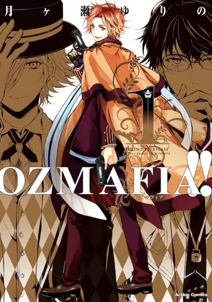 Cover Manga: Ozmafia!!