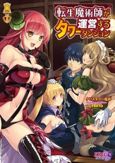 Sampul Manga Tensei Majutsushi ga Unei suru Tower Dungeon