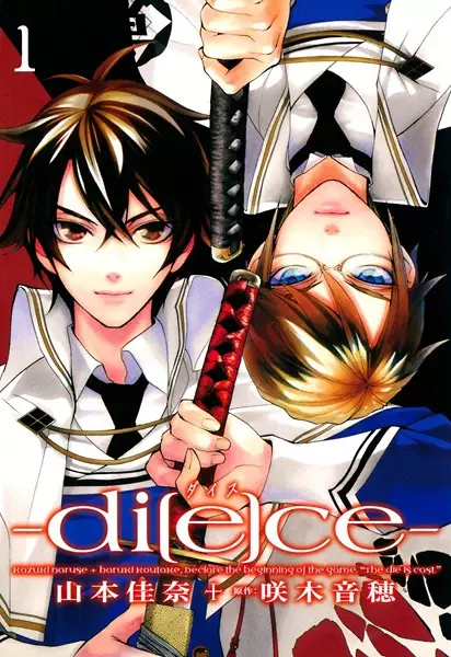Gambar Cover Manga Di[e]ce