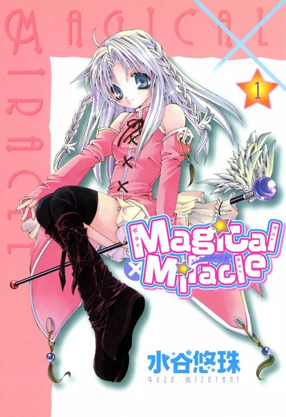 Manga cover Magical x Miracle