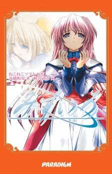 Sampul Manga Mizuiro