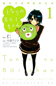 Gambar Manga Tonari no 801-chan: Fujoshi-teki♥High School Life