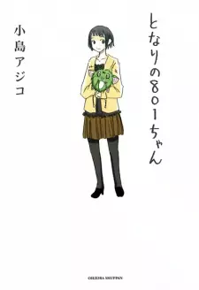 Manga image Tonari no 801-chan