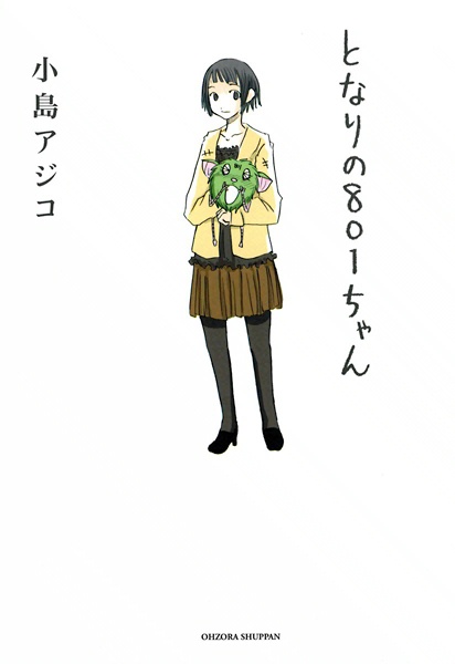 Manga cover Tonari no 801-chan