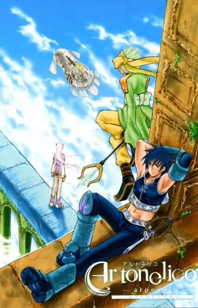 Gambar Cover Manga Ar Tonelico: Arpeggio