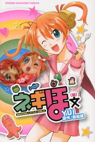 Manga cover Negiho (Ito) Bun