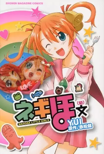 Gambar Cover Manga Negiho (Ito) Bun