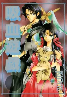 Gambar Manga Vampire Game