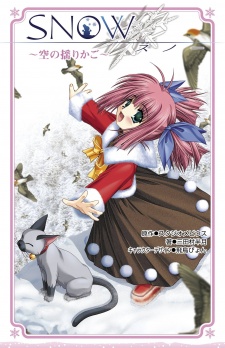 Sampul Manga Snow: Sora no Yurikago