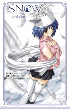 Sampul Manga Snow: Kioku no Toge