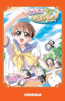 Sampul Manga Konoha Challenge!