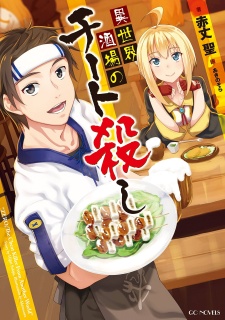 Sampul Manga Isekai Sakaba no Cheat-goroshi