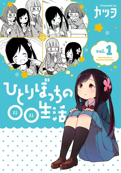 Gambar Cover Manga Hitoribocchi no ○○ Seikatsu