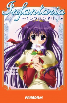 Sampul Manga Infantaria