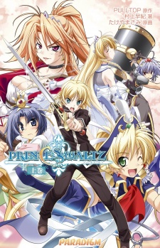 Sampul Manga Princess Waltz