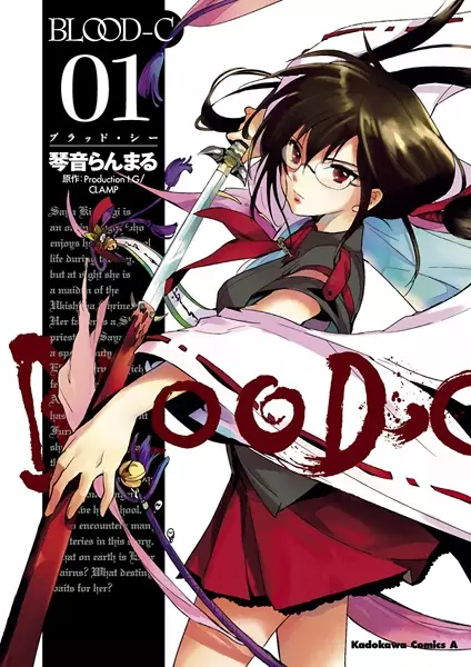 Gambar Cover Manga Blood-C