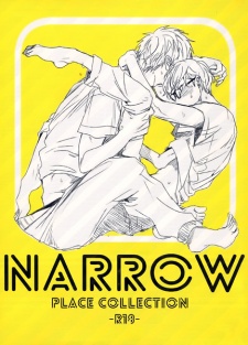 Gambar Manga Narrow: Place Collection