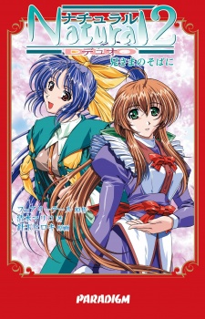 Sampul Manga Natural 2: Duo: Niisama no Soba ni