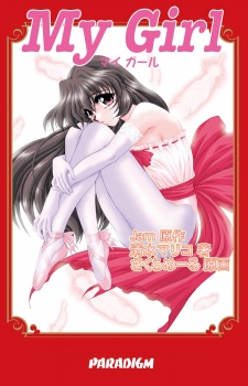 Sampul Manga My Girl