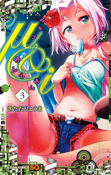 Manga image μ&i