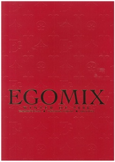 Sampul Manga Egomix
