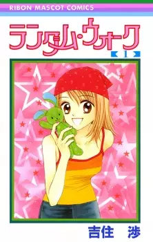 Gambar Manga Random Walk