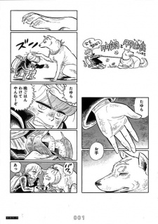 Sampul Manga Tarou to Tayura