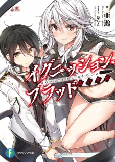 Sampul Manga Ignition Blood