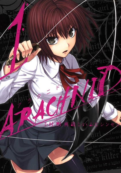 Manga cover Arachnid