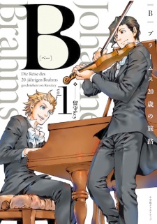 Sampul Manga B: Brahms 20-sai no Tabiji