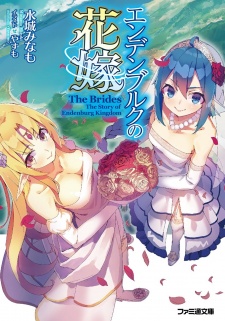 Sampul Manga Endenburg no Hanayome