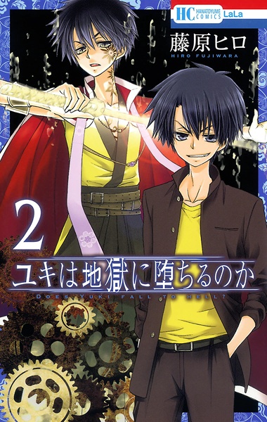 Gambar Manga Yuki wa Jigoku ni Ochiru no ka