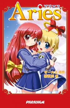 Sampul Manga Aries