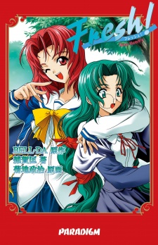 Sampul Manga Fresh! Teens Memory