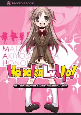 Gambar Cover Manga Honoka Lv. Up!