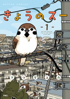 Sampul Manga Kyou no Sue