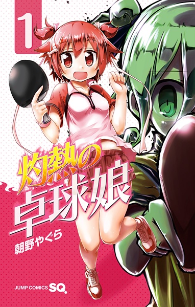 Gambar Cover Manga Shakunetsu no Takkyuu Musume