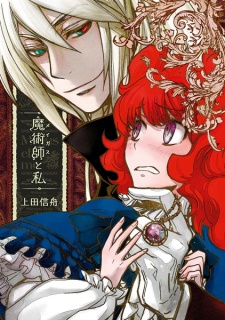 Sampul Manga Magus to Watashi