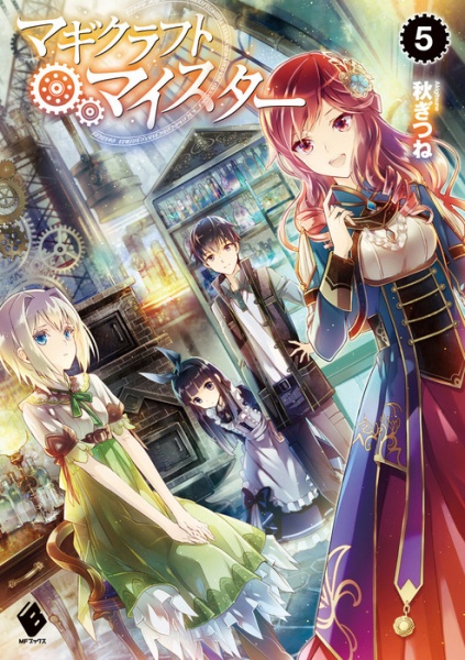 Gambar Manga Magicraft Meister