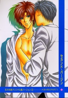 Sampul Manga Dear Myself dj - Second Virgin