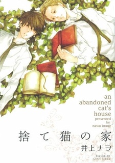 Gambar Manga Suteneko no Ie