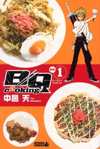 Gambar Cover Manga BQ Cooking!