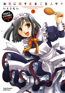 Sampul Manga Okinimesu mama Goshujinsama