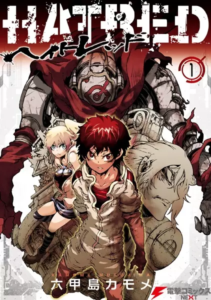 Gambar Cover Manga Hatred