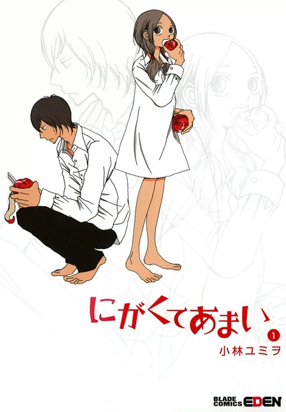 Gambar Cover Manga Nigakute Amai