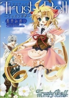 Sampul Manga Trusty Bell: Chopin no Yume