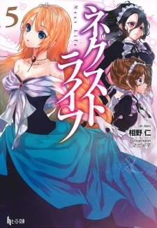 Gambar Manga Next Life