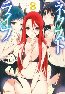 Gambar Manga Next Life