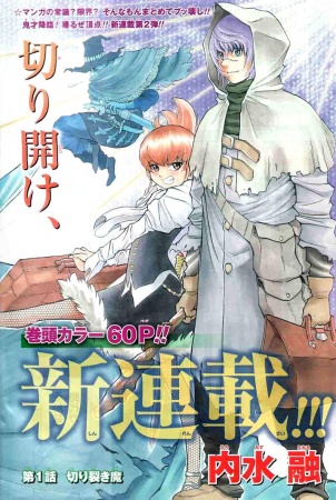 Manga image Asklepios