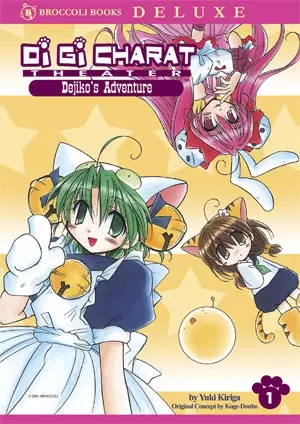 Gambar Cover Manga Di Gi Charat Theater: Dejiko's Adventure